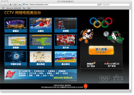 Online olimpiyatları izle