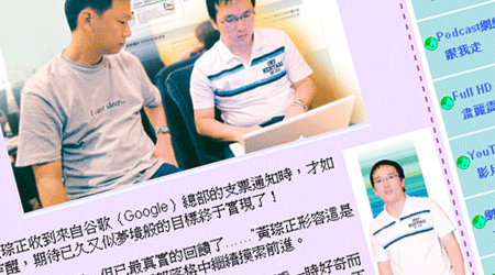 Chinapress